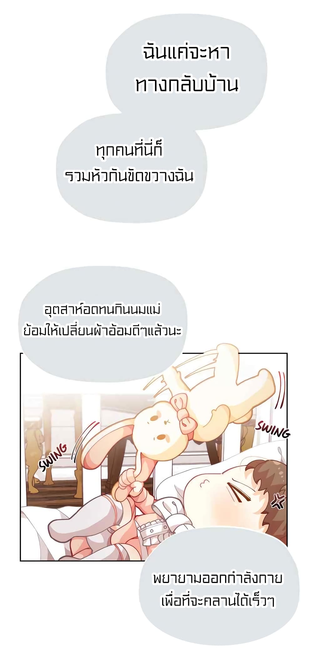 อ่านมังงะ การ์ตูน